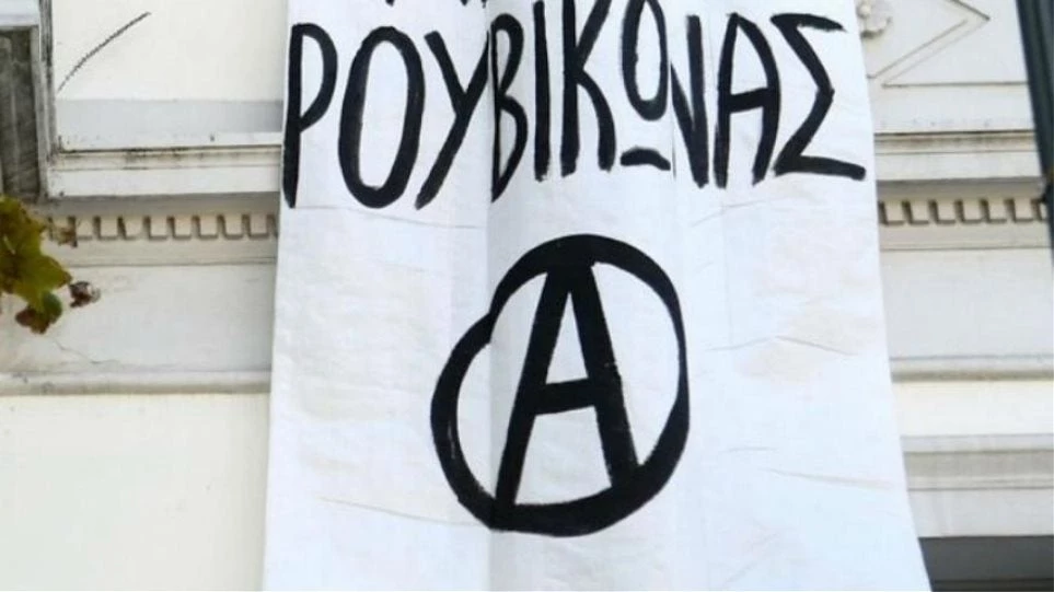 Και ο Ρουβίκωνας συνεχίζει: Πέταξαν τρικάκια σε γραφεία τεχνικής εταιρείας – Ο Τσίπρας συνεχίζει και τους χαϊδεύει